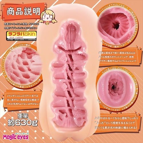  Elaborate vagina funifuni❤️ 