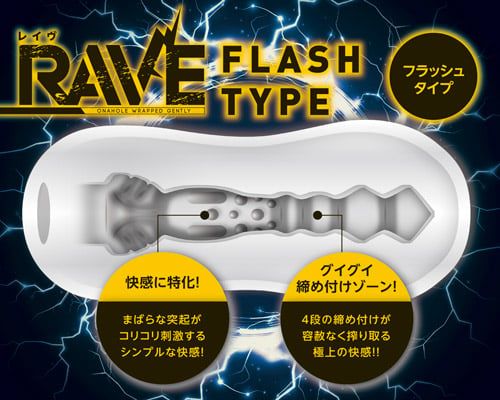  Rave Flash 