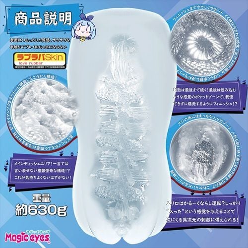  Elaborate vagina sukesuke❤️ 