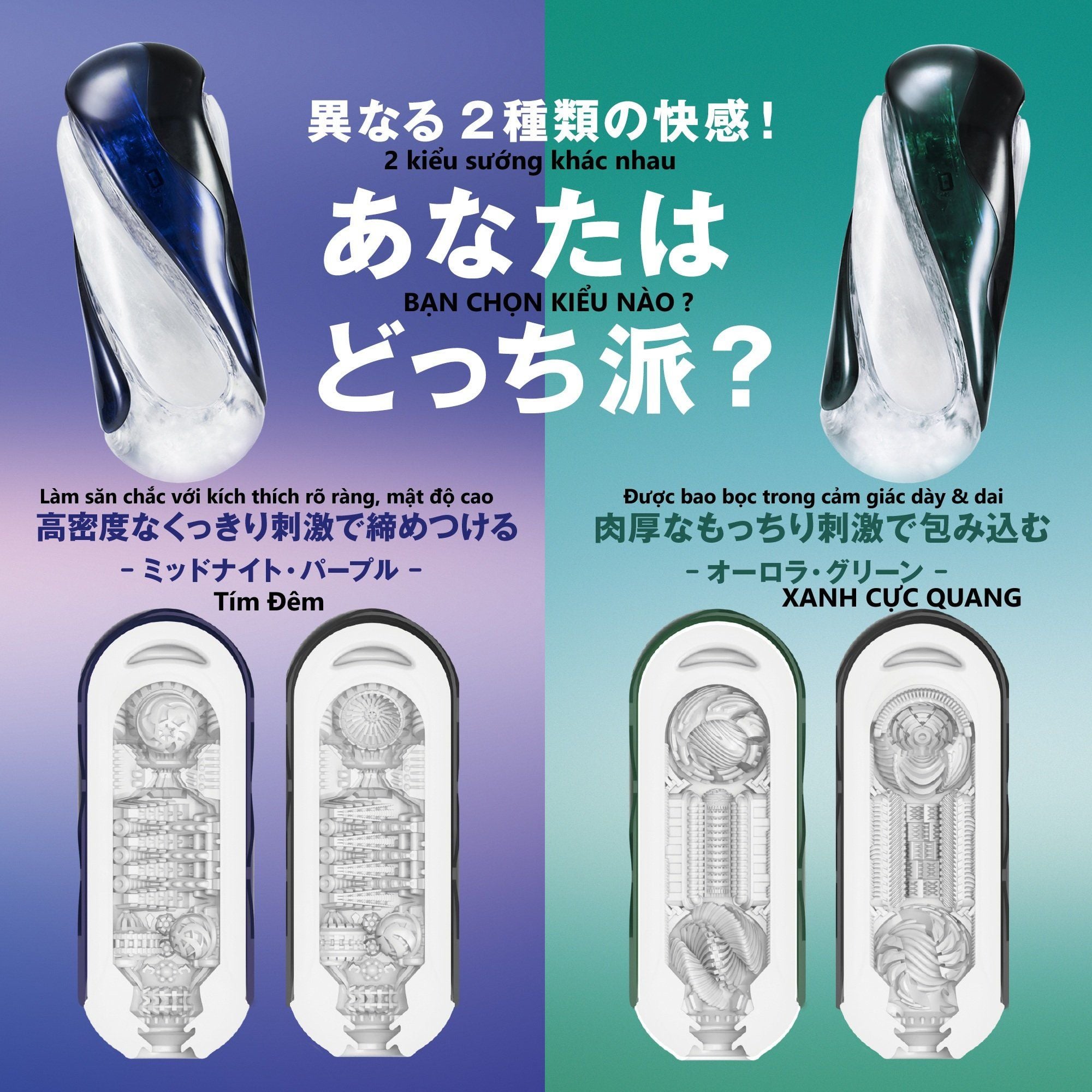  TENGA FLIP 360 