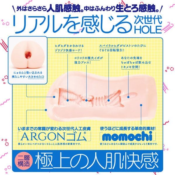  PUNI VIRGIN mini SOFT❤️ 