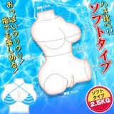  Win Love ( 2.5kg ) 