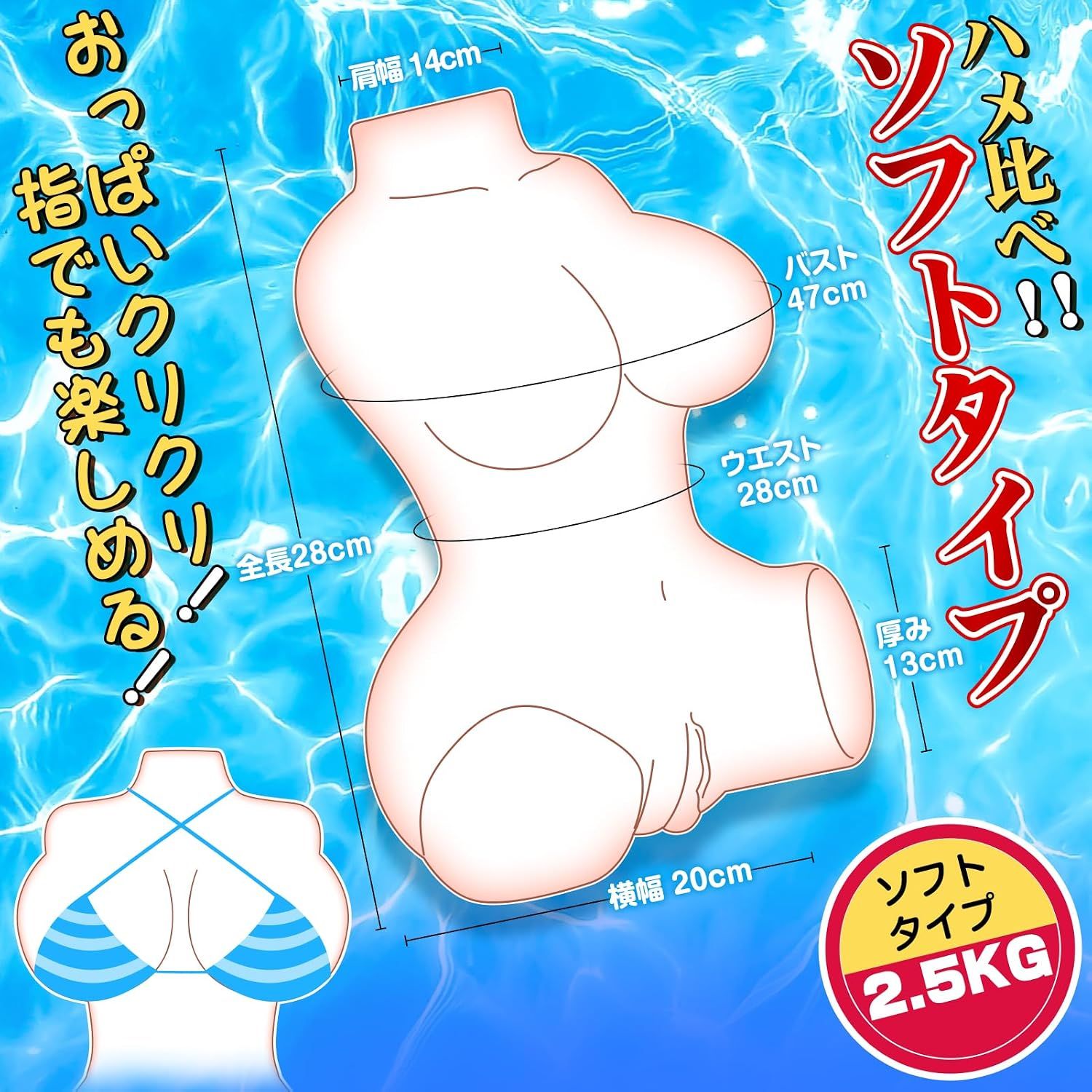  Win Love ( 2.5kg ) 