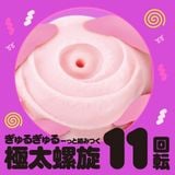  KURUKURU11❤️ 