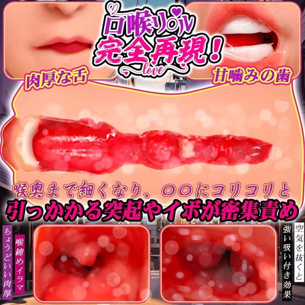  Oral-Best 