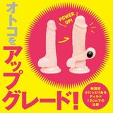  PUNITTO REAL SACK ROTOR❤️ 