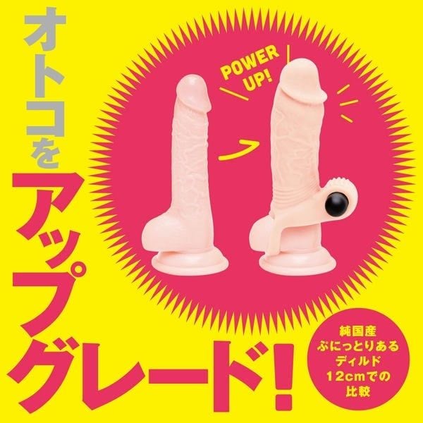  PUNITTO REAL SACK ROTOR❤️ 