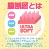  PUNIVIRGIN EXCITE ULTRA SOLF❤️ 