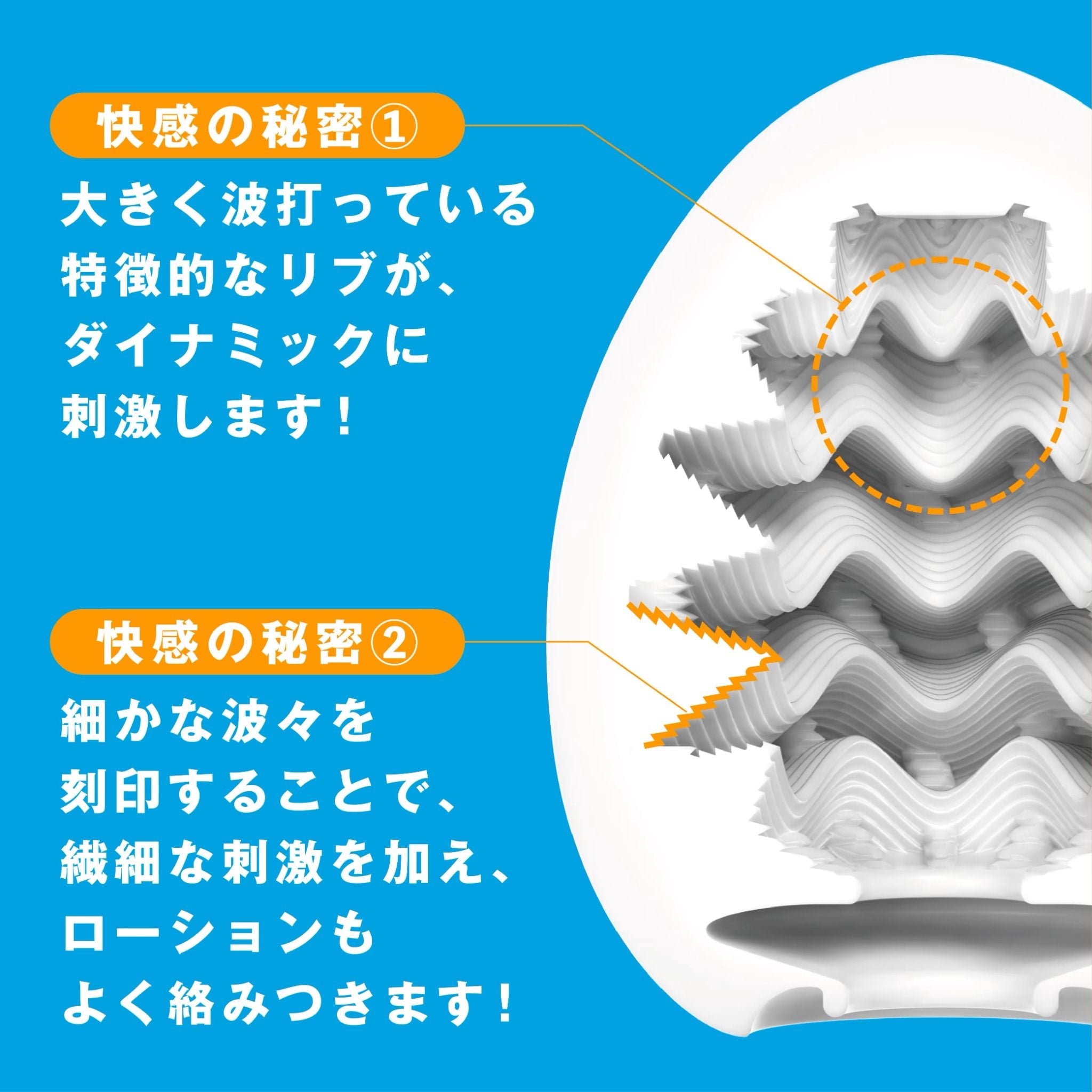  TENGA NEW EGG 