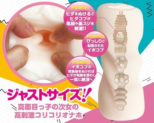  Ona Sister 02 Moe❤️ 