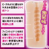  motlab mini JP❤️ 