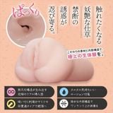  Magiceyes Narrow Hole#003❤️ 