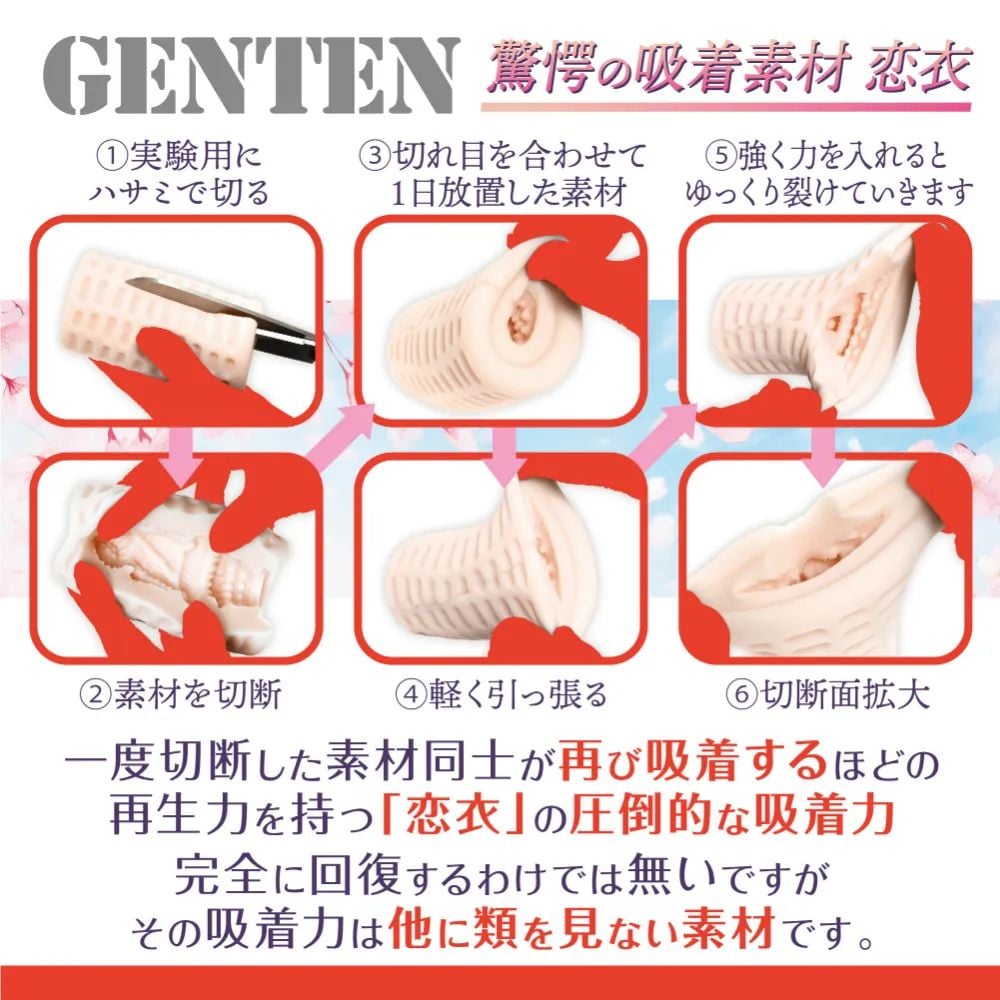  GENTEN FANZA×maccos JAPAN❤️ 