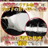  Noble Princess Milky White LOTION (360ml) 