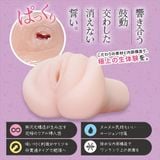  Magiceyes Narrow Hole#005❤️ 