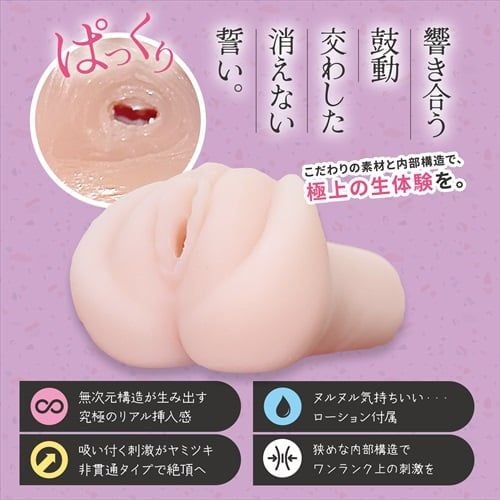  Magiceyes Narrow Hole#005❤️ 