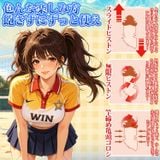  Win Love ( 2.5kg ) 