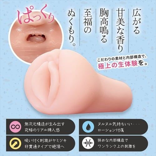  Magiceyes Narrow Hole#001❤️ 