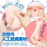  PUNI VIRGIN mini SOFT❤️ 