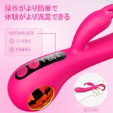  G-Spot 