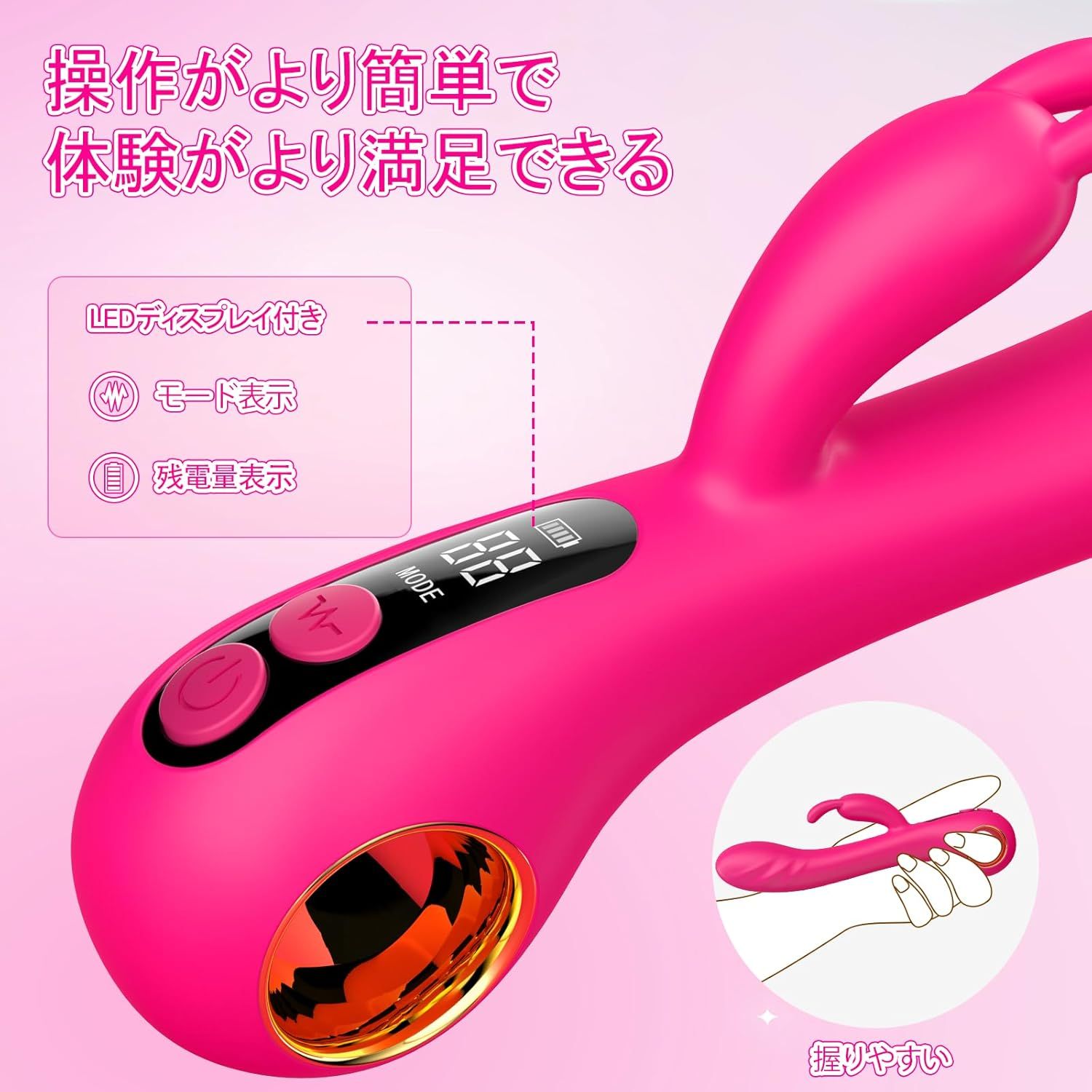  G-Spot 