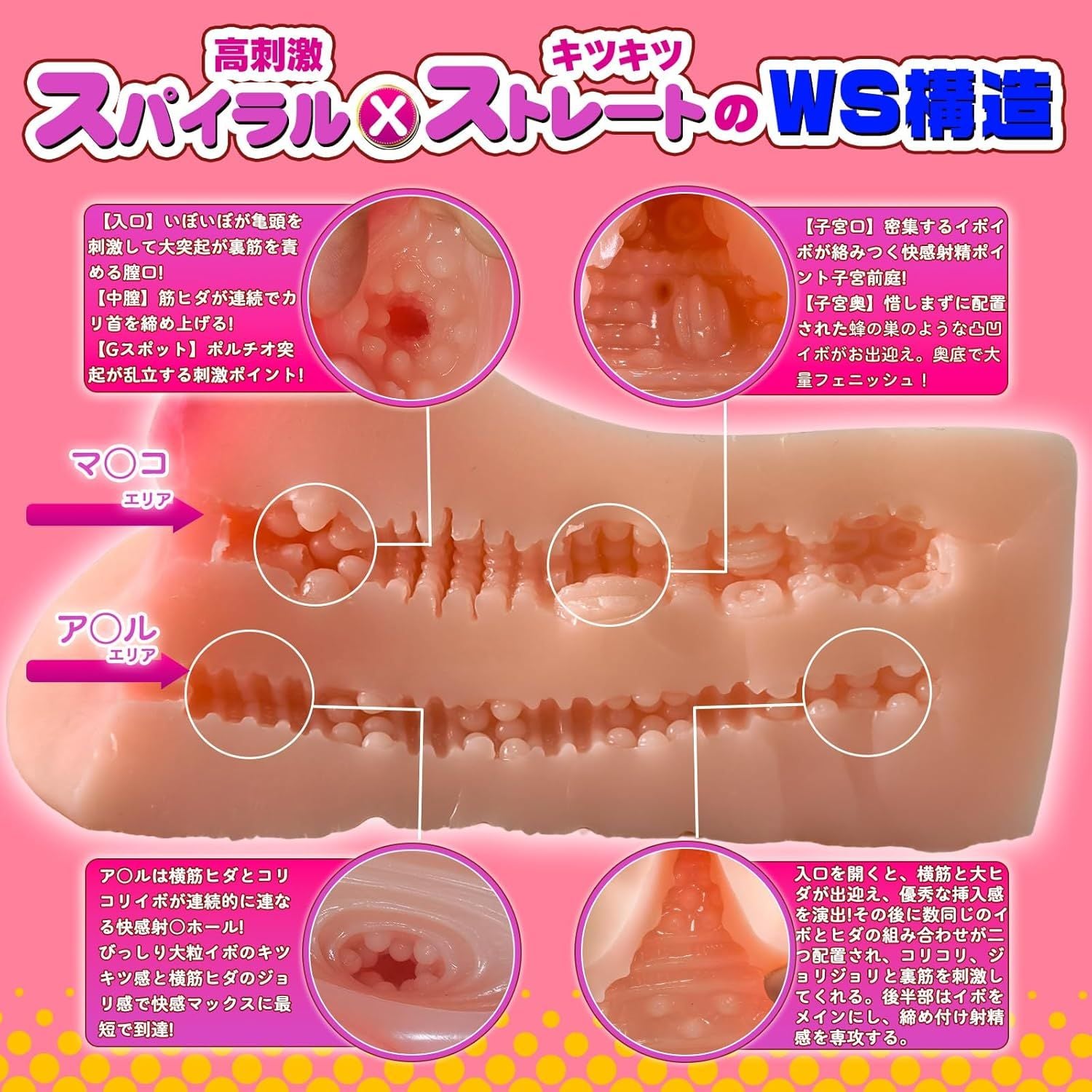  Puchibaby 2 holes 
