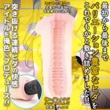  motlab extrafit JP❤️ 