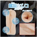  OK REAL SHOCK BIG TYT SOFT❤️ 