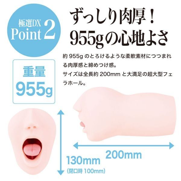  BEST BJ DX Yuna Ogura❤️ 