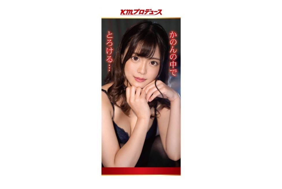  KMP Premium DX Kanon Kanade❤️ 