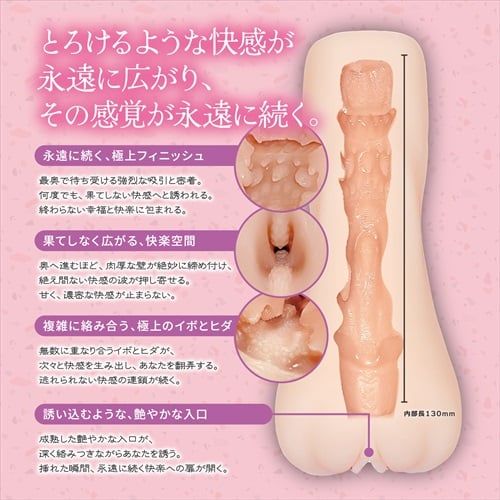  Magiceyes Narrow Hole#002❤️ 