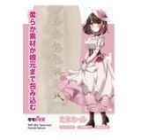  Tamatoys Tama Hole Tsumiki Sakura Limited ❤️ 