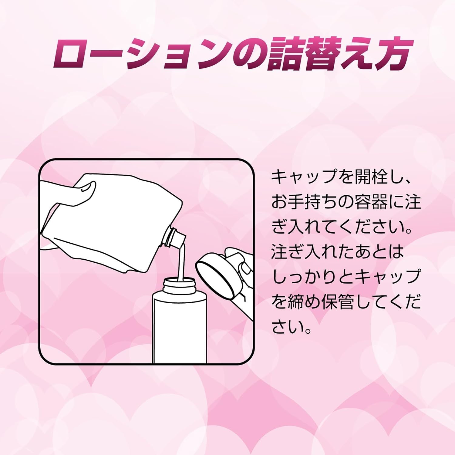  Onajiru Lotion (1000 ml) 