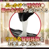  Noble Princess Milky White LOTION (360ml) 