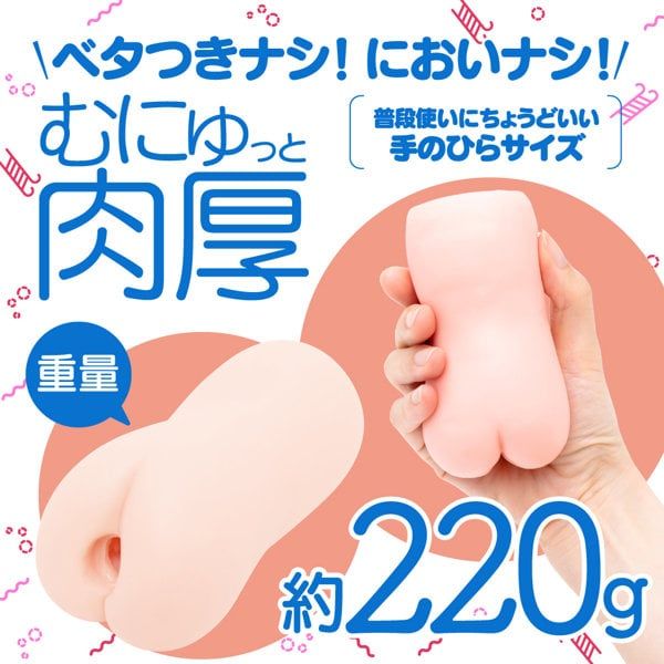  PUNI VIRGIN mini SOFT❤️ 