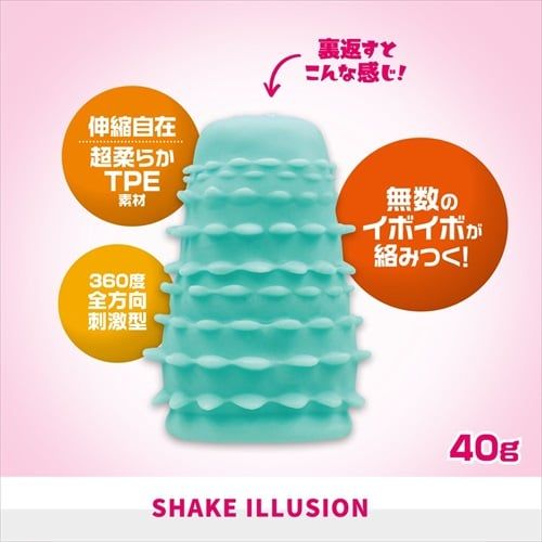  MAGIC EYES SHAKE ILLUSION❤️ 