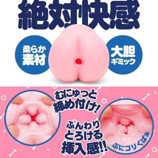  puni virgin ride❤️ 