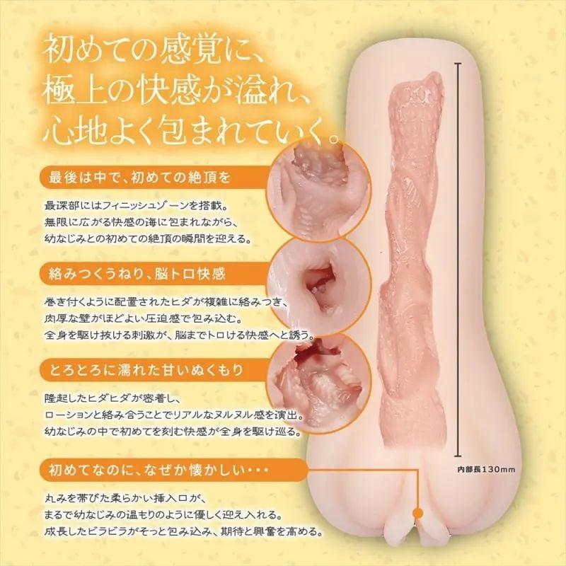  Magiceyes Narrow Hole#004❤️ 