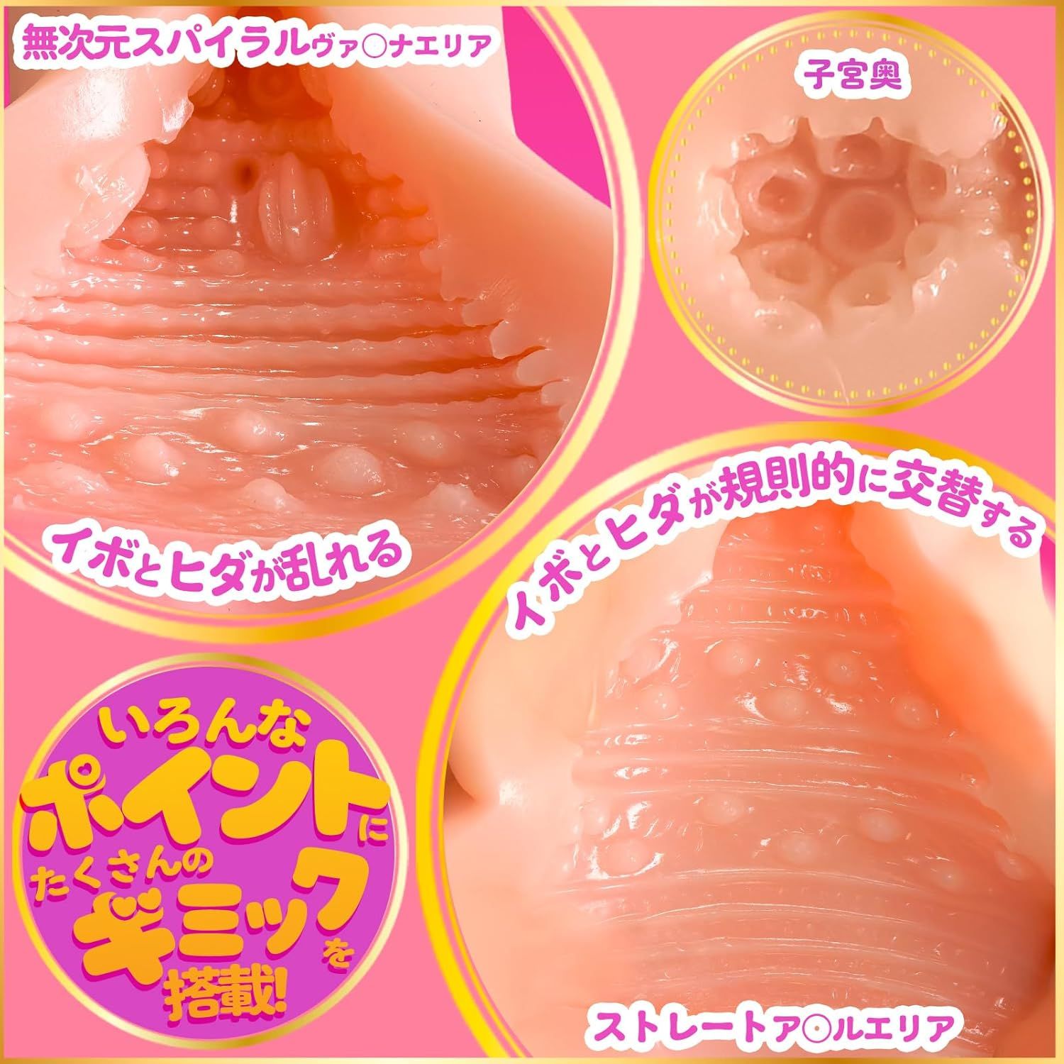  Puchibaby 2 holes 