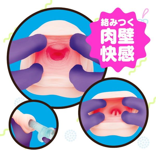  KUCHI-MAN 2 in 1❤️ 