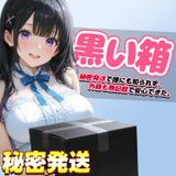  iku 3 Holes 