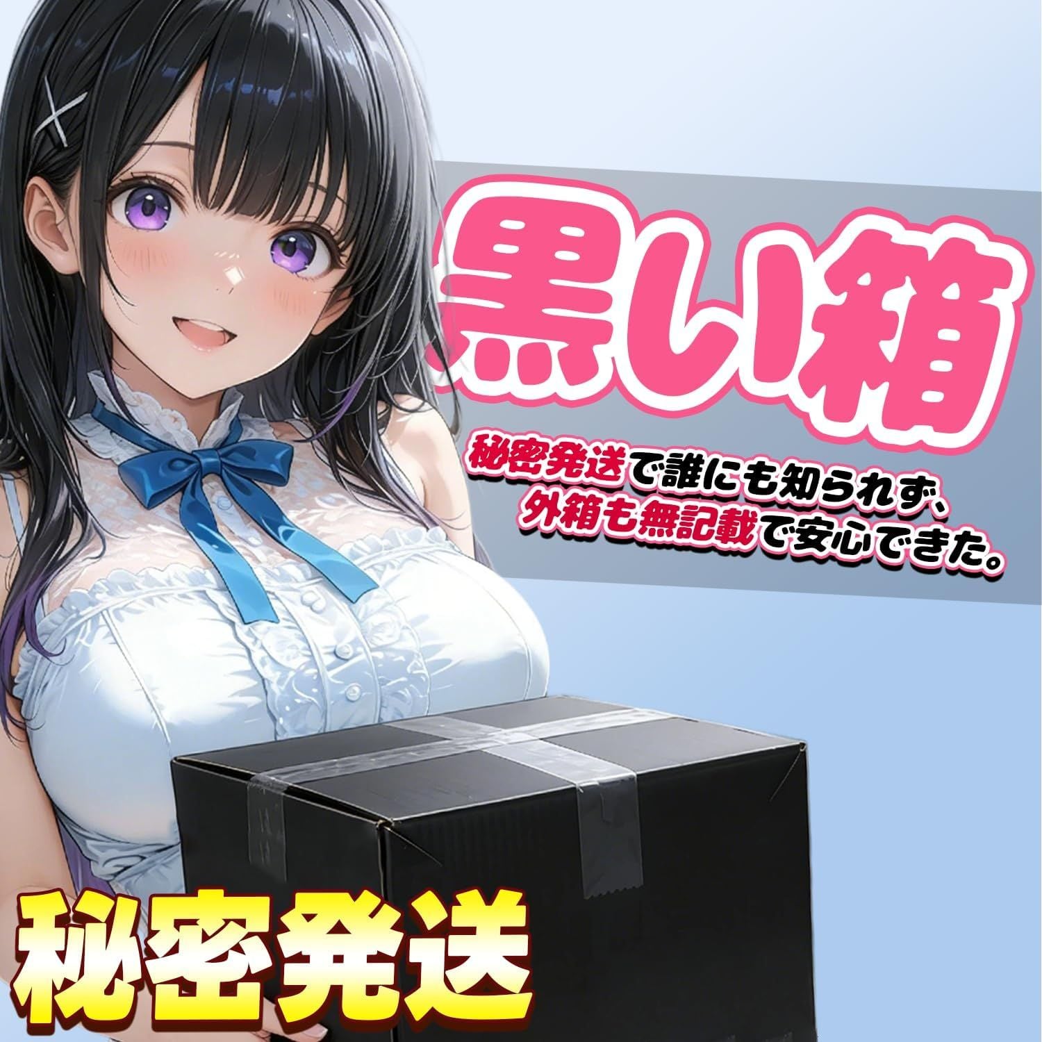  iku 3 Holes 