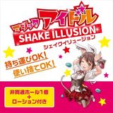  MAGIC EYES SHAKE ILLUSION❤️ 