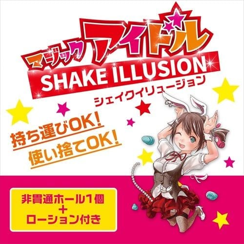  MAGIC EYES SHAKE ILLUSION❤️ 