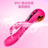  G-Spot 