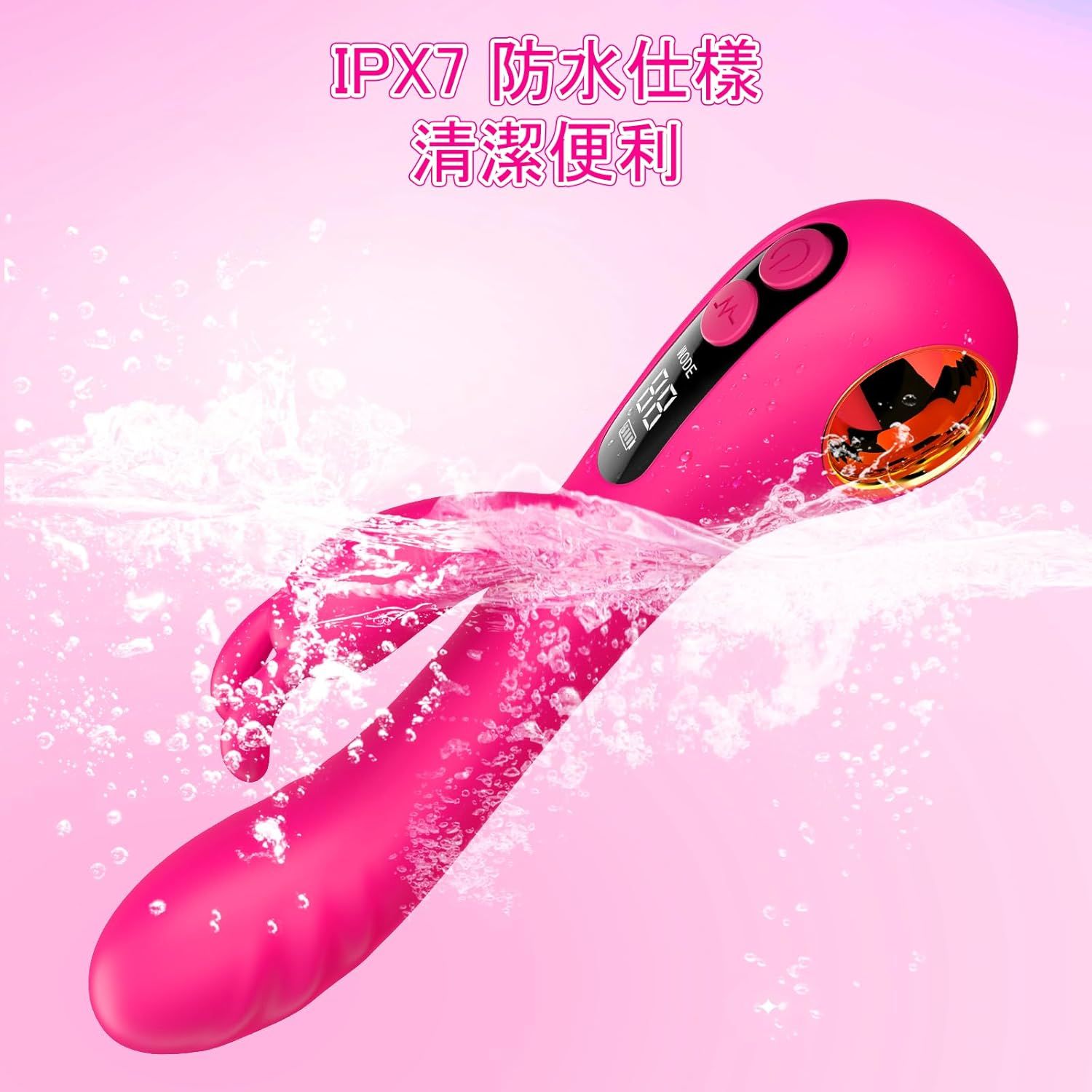 G-Spot 