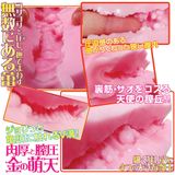  RIDEJP Gold MoeHeaven❤️ 