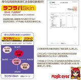  Magiceyes Quattro Natural Girl❤️ 