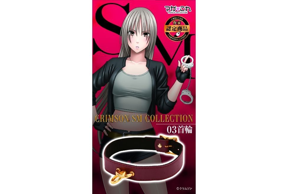  ♀️( BDSM ) Vòng cổ Magakore Crimson 