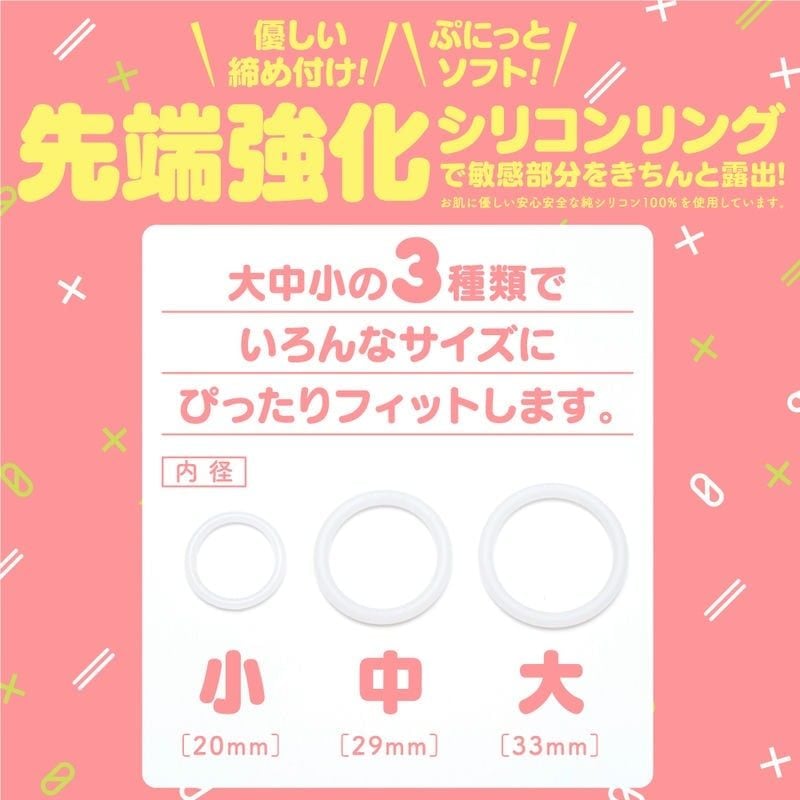  PUNI VIRGIN ZERO❤️ 